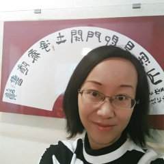 Foto de YUNA Z., Profesores particulares de chino baratos en Fortaleny
